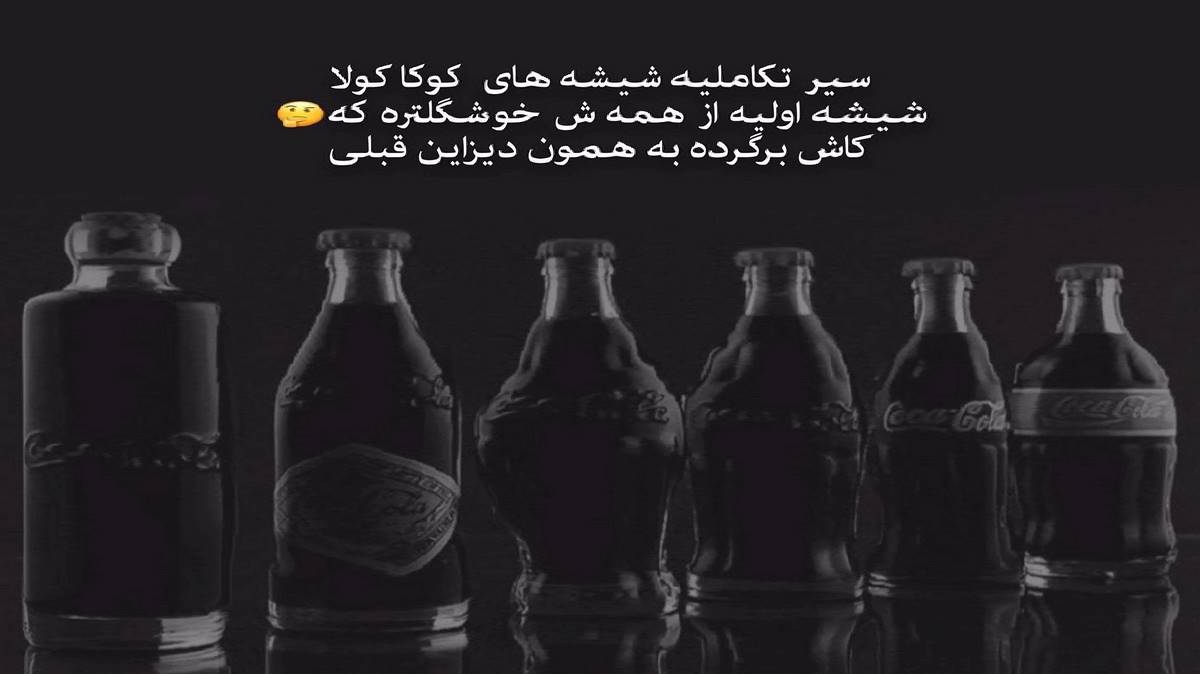  mahasti del az tu delgereh